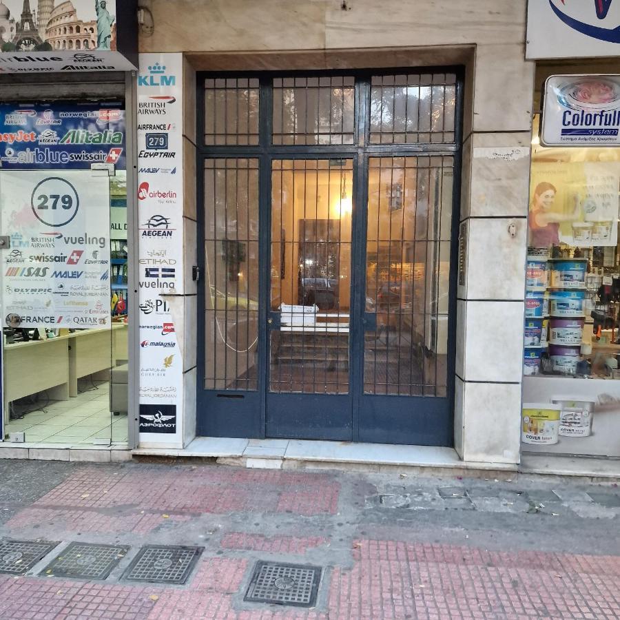 Luxury Apartment Kato Patissia Athens Exterior photo